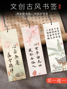 Thẻ Sách Viết Tay Bằng Giấy Lông Cừu Phong Cách Cổ Điển DIY Bút Chì Và Bút Mực Cứng Cho Học Sinh Bao Gồm Thẻ Sách Giấy Thiếp