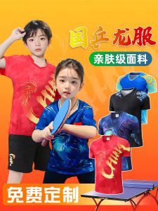 Childrens Table Tennis Sportswear Set Paris Olympics Training Competition Uniform Male Child Short Suit Fitness Fan Gear