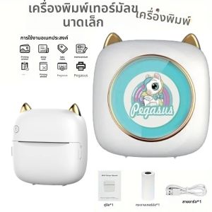 เครื่องพิมพ์ขนาดเล็กแบบใช้ความร้อน เครื่องทำสติกเกอร์ไร้หมึกแบบพกพา เครื่องพิมพ์พกพาแบบตัดฟรี แท็กการพิมพ์บันทึกฉลากภาพถ่าย เครื่องพิมพ์บลูทูธ