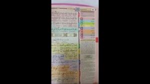 Alquran Hafalan Hafazan A5 A6 Perkata Latin 8 Blok Warna Custom Nama Tajwid Warna Cocok untuk Pemula