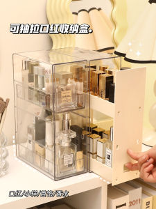 Transparent Dustproof Cosmetic Storage Box Lipstick Perfume Organizer Desktop Clear Divided Compartment High-End Feeling
