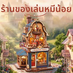 JINWUCHUANGYI | Wooden 3D DIY Model Kit for Boys