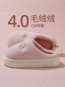 Dép Bông Mùa Đông Ấm Áp Chống Trượt Cho Cặp Đôi Thoải Mái Cho Nam Và Nữ Dép Bông Mùa Thu Đông Cho Nam Và Nữ