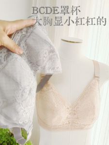 Plus Size Comfortable Bralette with Cotton Lining U-Shape Seamless Large Size Wireless Underwear for Young Women