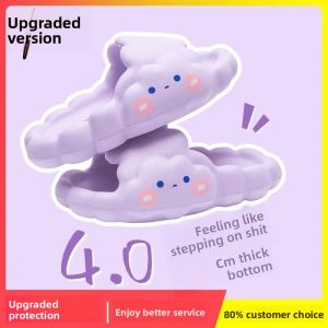 JIFANPAUL | Cute Cloud Pattern Summer Indoor Slipper