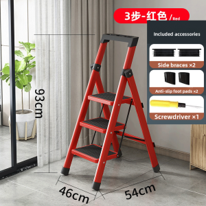 UBT | Multi-functional Foldable Indoor Ladder