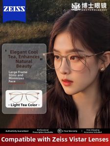 OURNOR | Ultra-light Anti-blue Light Glasses Frame for Myopia Cool Tea Color