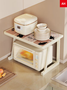 evesigar | Multifunction 2-Tier Kitchen Shelf