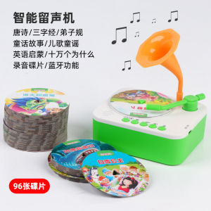 Smart Early Education Phonograph for Children Bluetooth Playback Tang Poem Intelligent Toy for Toddlers And Preschool Kids