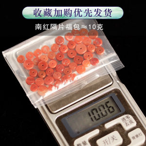 Natural South Red Agate Spacer Scattered Beads Rough Stone Bracelet Spacer Beads DIY Accessories Rudraksha Accessories