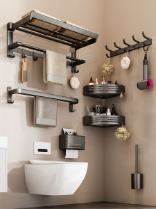 SHENYUAN | Space Aluminum Bathroom Towel Rack Shelf
