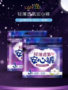 Quần Lót Vệ Sinh Kinh Nguyệt Dùng Một Lần Cho Nữ Quần Lót Ngủ Thoải Mái Siêu Mỏng Quần Lót Vệ Sinh Ban Đêm Quần Lót Thấm Hút Nhanh