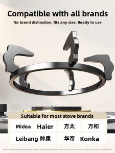 BESSGROUP | Non-slip Adjustable Stabilizing Gas Stove Support