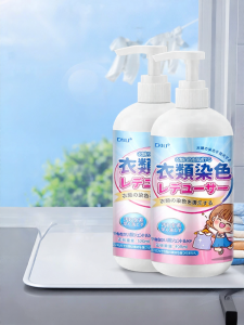 Agent ฟื้นฟูสีเสื้อผ้า ตัวกำจัดสี ตัวกำจัดสีผสม ตัวกำจัดสีเสื้อผ้าสีขาว สีสันสดใส ซักได้ ผลิตภัณฑ์ทำความสะอาดผ้าที่มีประสิทธิภาพ