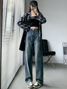 High Waist Wide Leg Denim Jeans Womens Loose Fit Summer Straight Loose Small Size Drapey Vintage Floor-Length Pants