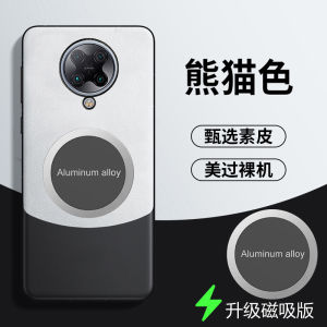 Redmi K30Pro Zoom Version 5G Lens Full Cover Anti-Fall Leather Phone Case Fingerprint Resistant Simple Creative Youth Style