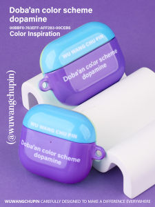 Dopamine Blue Purple Green Color Block Film Earphone Shell Protective Case for Apple AirPods 1/2/4 New 3 pro 2 Wireless Soft Shell Case