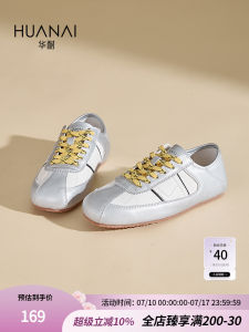 Fashionable Silver Color Dequn Shoes with Inner Heightening Design Casual Sporty Style round Toe Flat Heel Deep Mouth Design