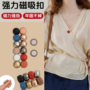 Strong Magnetic Buckle Scarf Silk Scarf Mu High-End Scarf Anti-Unwanted-Exposure Buckle Shawl Dual Purpose Brooch Seamless Collar Clip