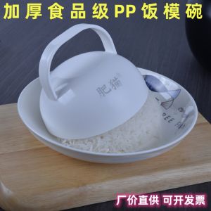 Mold Bánh Cơm Dày Bằng Nhựa Hình Bán Cầu Hình Học Dùng Trong Nhà Bếp DIY Dành Cho Nhà Hàng Ăn Nhanh Bánh Cơm Curry Bánh Cơm Tráng Miệng