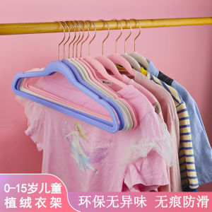 Anti-Slip Childrens Flocking Clothes Hanger Small Size Baby Infant Traceless Clothes Drying Rack Kids Clothing Storage Organizer