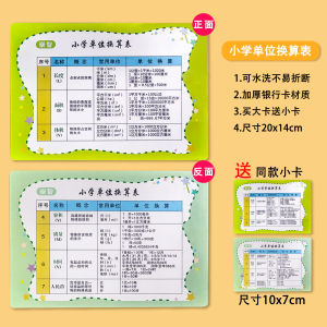 Multiplication Table Flashcards Primary School Math Grade Two 99 Multiplication Table Memorization Tool Educational Toys