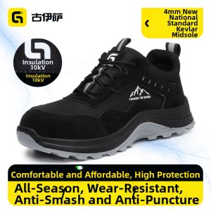GUYISA | Insulated Protective Shoes 10kV Anti-smash Anti-puncture Safety and Abrasion-resistant