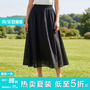 Casual Waistband Stretch Solid Skirt