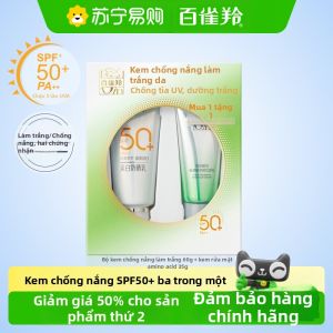 pechoin | Kem Chống Nắng Chống Tia UV Pechoin Dành Cho Nữ 3 Trong 1 Chống Nắng Làm Trắng Tẩy Trang Dưỡng Ẩm Dưỡng Da Chống Lão Hóa