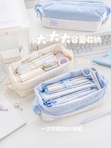 Túi Đựng Bút Chì Dung Tích Lớn Không Trong Suốt Yoofun Dành Cho Học Sinh Tiểu Học Trung Học Cơ Sở Và Trung Học Phổ Thông