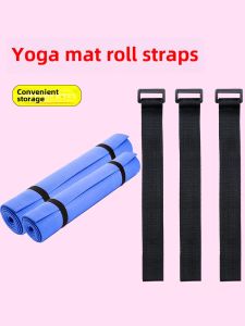 Yoga Mat Roll up Fixed Strap Picnic Mat Tightening Elastic Hambroline Sports Mat Storage Buckle Velcro