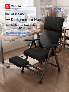 RESTAR | Reclining Foldable Lounge Chair for Office Naps and Dorm