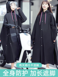 Áo Mưa Xe Đạp Điện Dài Nữ 2024 Áo Mưa Xe Đạp Xe Đạp Điện Mới Cho Người Lớn Áo Mưa Xe Đạp Chống Mưa Cho Người Lớn