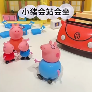 Peppa Pig Toy Play Set - Family Dolls with House and Car for Kids