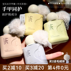 Kem Dưỡng Da Tay Dưỡng Ẩm Dưỡng Ẩm Chống Khô Thơm Dành Cho Phụ Nữ Không Nhờn Chống Nếp Nhăn Kem Dưỡng Da Tay