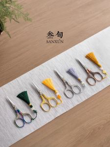 SANXUN | Vintage Creative Professional Tea Scissors