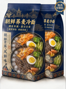 BAOGUOLE | Zero Sugar Zero Fat Buckwheat Noodles