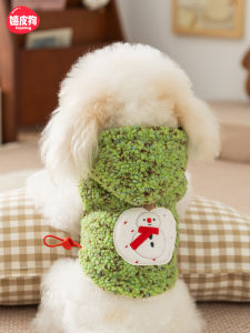 hipidog | Winter Warm Pet Coat for Small Puppies
