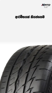 [Free Installation] KINTO FORZA001 R16 195/50R16 Tyre | Fresh Stock | KK Tyres