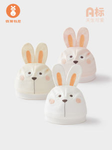 Adorable Rabbit Baby Hat for Outings Ultra Cute Infant Cap Protects Fontanelle Pure Cotton Newborn Baby Headwear 0-6 Months