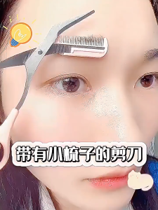 【NEW】6PCS Eyebrow Trimmer Set Eyebrow Razor Eyebrow Scissors With Comb Beauty Tool for Beginners Hair Removal Accessories for Men Women Lady Eye Brow Trimmer Blade Shaver Eyebrow Razor Lady Sharpener for Beauty Makeup Tool 