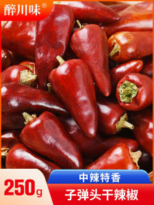 Sichuan Special Product Bullet Head Dried Chilies Bottled Sichuan Cuisine Seasoning Medium Spicy Special Lantern Pepper Dried Chilies