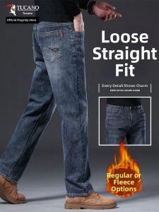TUCANO | Mens Warm Stretchy Loose Fit Straight Trousers