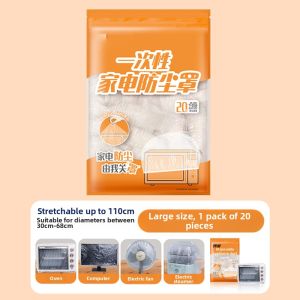 KEKESHANGJIA | Thick Dust-proof Cover for Home Kitchen Appliances
