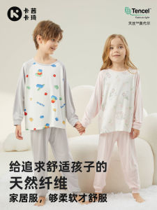Cascallique Childrens Sleepwear Long Sleeve Modal Home Clothes Set Breathable Moisture Wicking Autumn Winter Kids Clothing