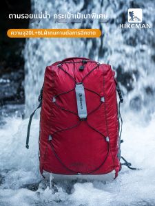 HIKEMAN | Waterproof Lightweight Travel Backpack