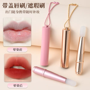 Móc Khóa Chải Môi Silicon Sáng Tạo Thời Trang Chải Trang Điểm Chất Bột Môi Chơi Đồ Trang Trí Túi Chải Che Khuyết Điểm