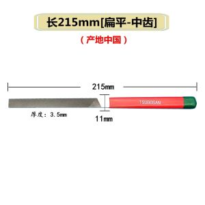 Japanese Pot Forty All File Assorted Paper File Tsubosan Flat File Ironworker Woodworking Repair Plastic Flat File Fine Medium Thickness Teeth
