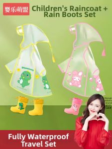 YINGLEMENGMENG | Childrens Raincoat and Boots Set
