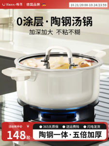 Thickened Food Grade 316 Stainless Steel Soup Pot for Home Use 2025 New Model Induction Cooker Gas Stove Steaming Cooking Special Soup Pot